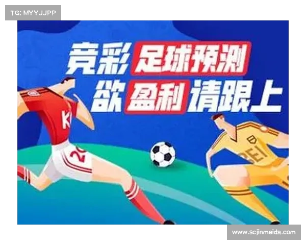 新浪足球彩票助你精准预测赛事赢大奖 解析最新购彩策略与热门玩法 新浪足球彩票助你精准预测赛事赢大奖 解析最新购彩策略与热门玩法